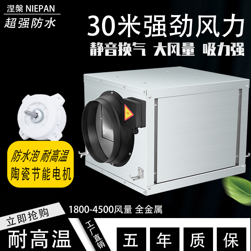 Güçlü Sessiz Endüstriyel Yükse - Commercial Kitchen Ventilation incelemesi ve fiyatı