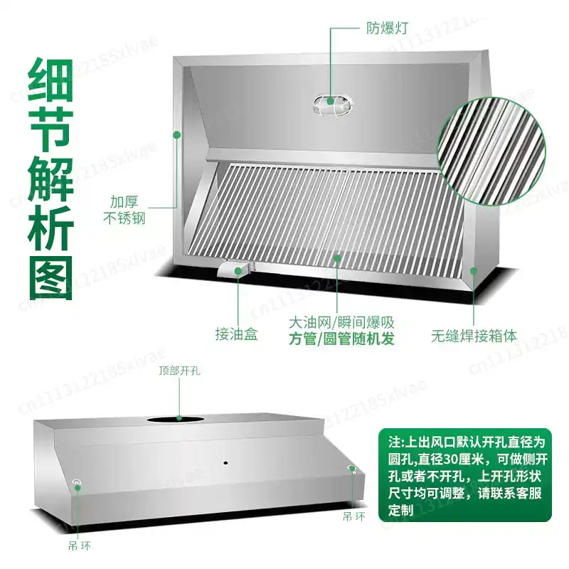 Kalınlaştırılmış Paslanmaz Çel - Commercial Kitchen Hoods incelemesi ve fiyatı
