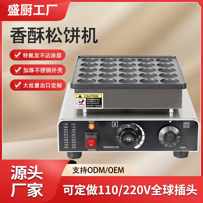 Mutfak Ticari Elektrikli Isıtm - Commercial Kitchen Burner incelemesi ve fiyatı