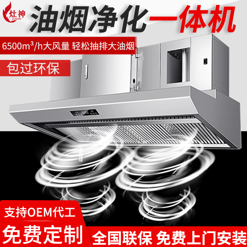 Ticari yüksek emiş gücüne sahi - Commercial Kitchen Hoods incelemesi ve fiyatı