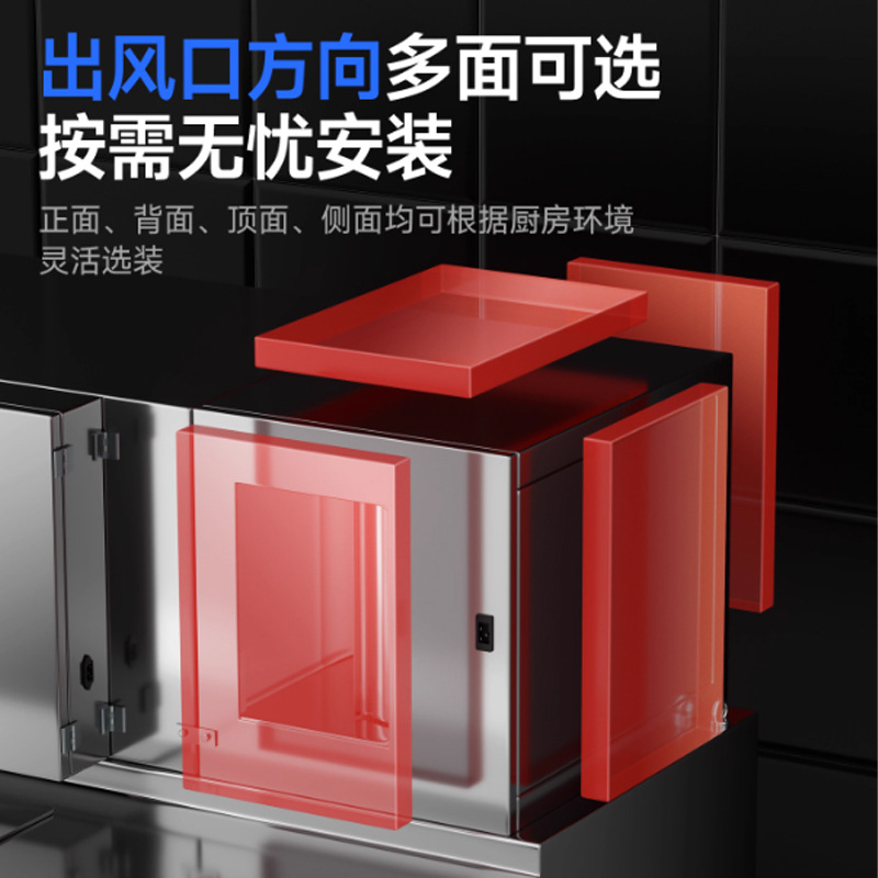 Ticari yüksek emiş gücüne sahi - Commercial Kitchen Hoods incelemesi ve fiyatı